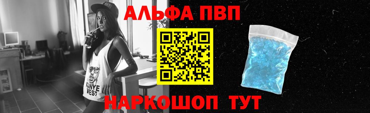 A PVP СК КРИС Истра