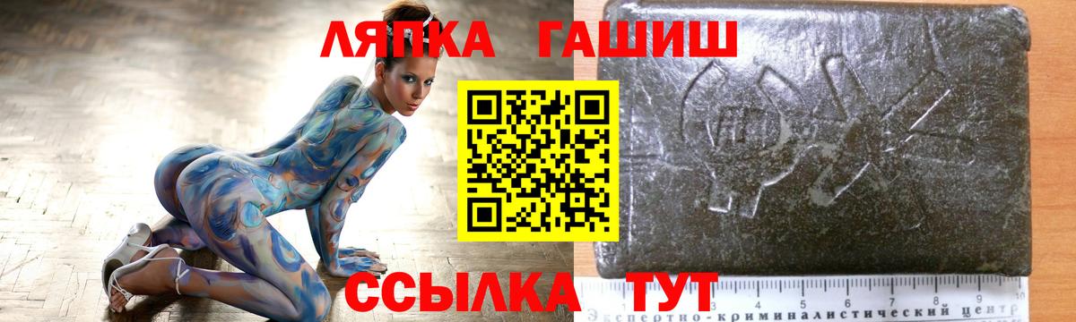 Истра  ГАШИШ  Вход с VPN  ГАШ Cannabis  ГАШ Premium 