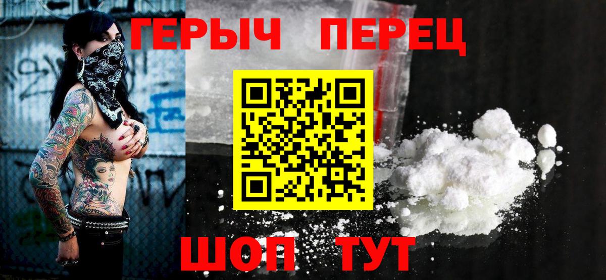 Героин Афган Истра