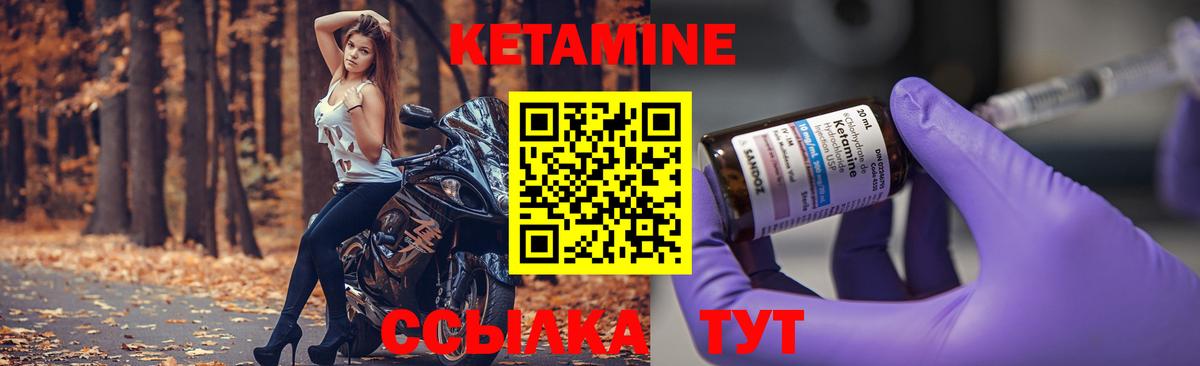 OMG   Кетамин VHQ  Вход с VPN  Истра 
