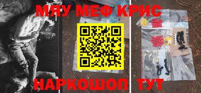 индика Бугуруслан