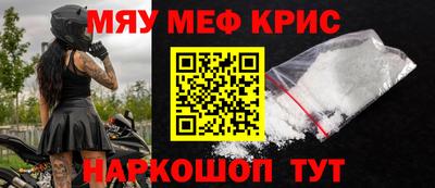 амфетамин Будённовск