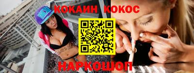эйфоретик Дубна