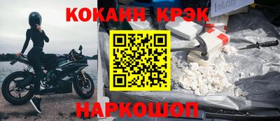 индика Бугуруслан