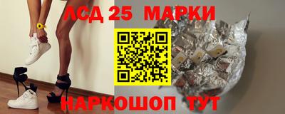 амфетамин Будённовск