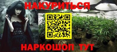 амфетамин Будённовск