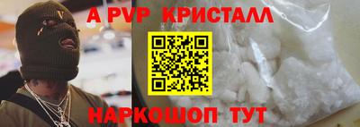 амфетамин Будённовск