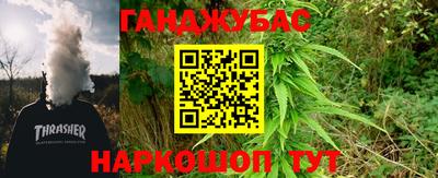 амфетамин Будённовск