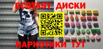 скорость Донецк