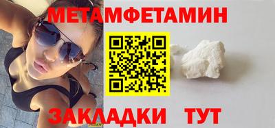 индика Бугуруслан