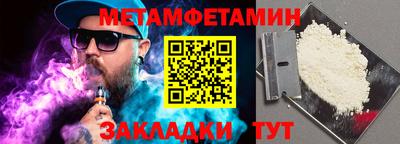 индика Бугуруслан