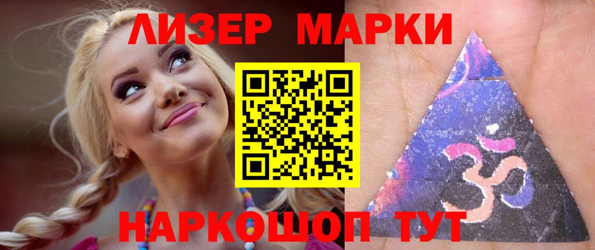 hydra как зайти  Вход с VPN  Истра  Лсд 25 экстази ecstasy  ЛСД экстази кислота 