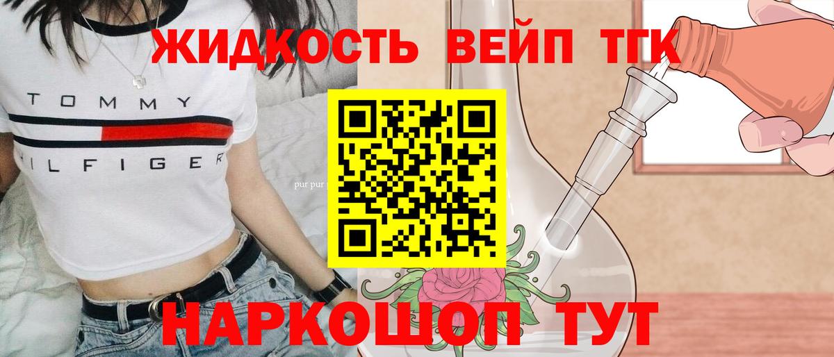 МДМА Истра