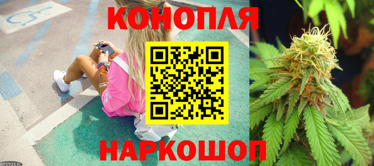 Меф   Истра  КОКАИН  ГАШИШ  Вход с VPN  Каннабис  MDMA 